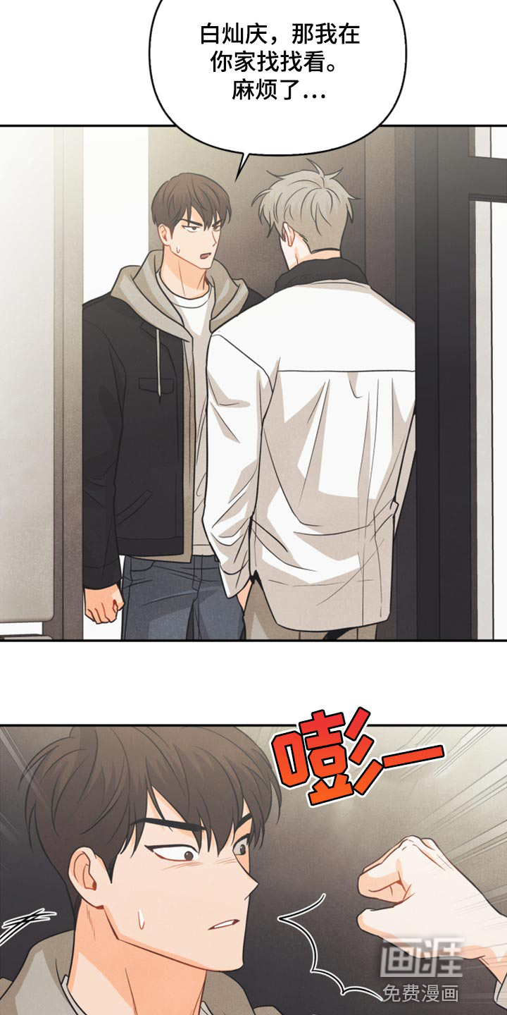 第50话10