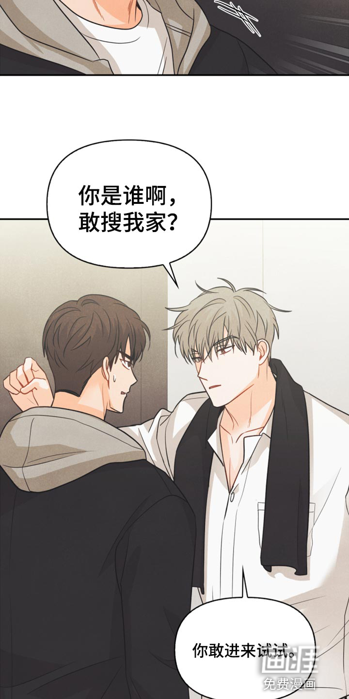 第50话11