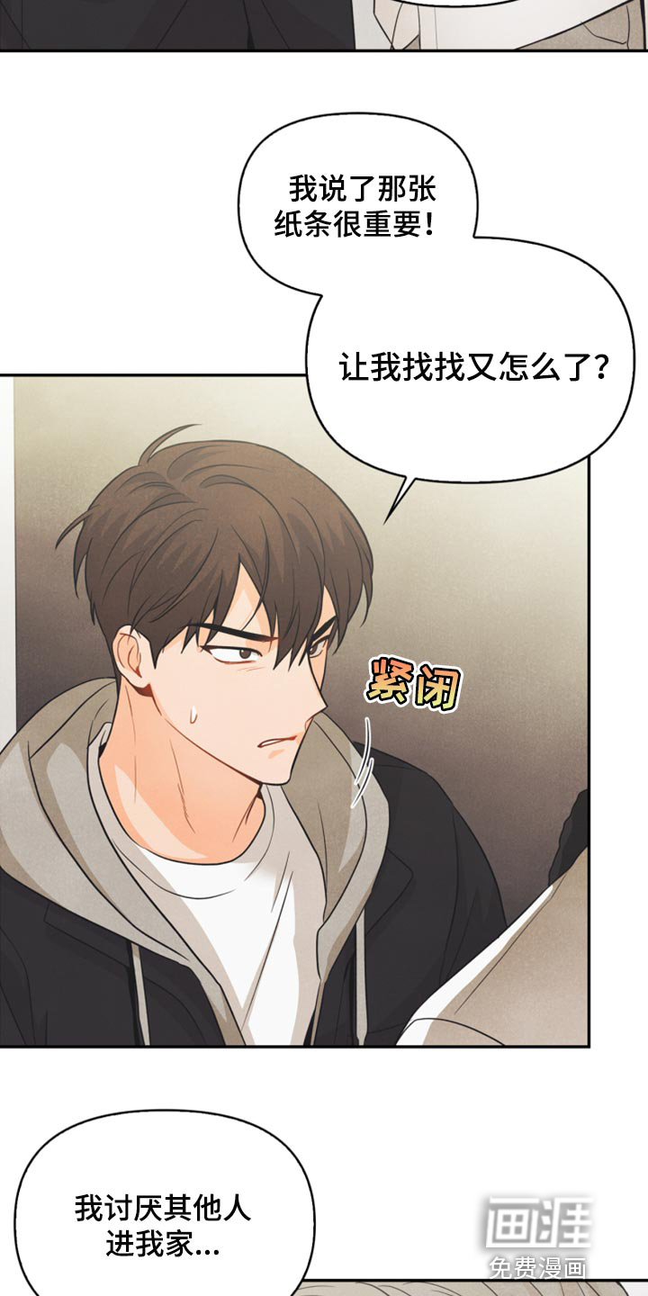 第50话12