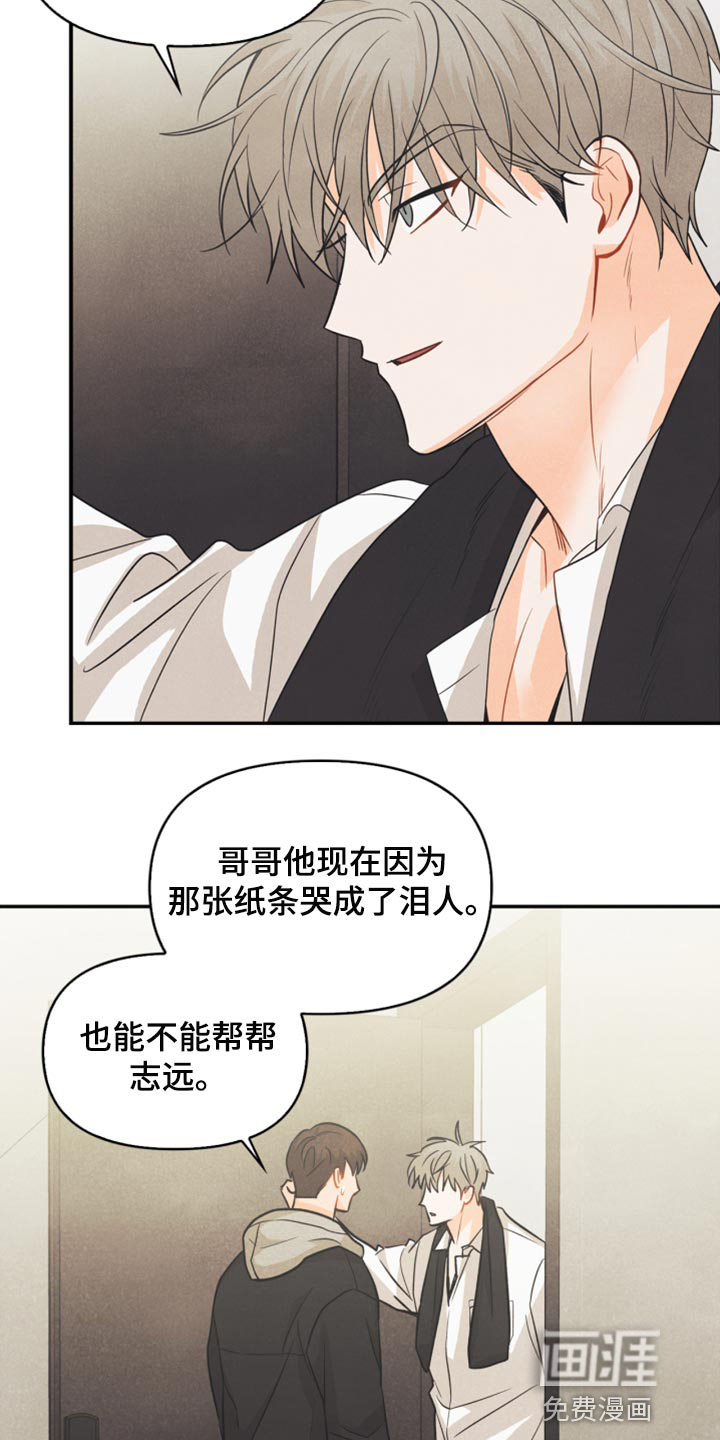 第50话13