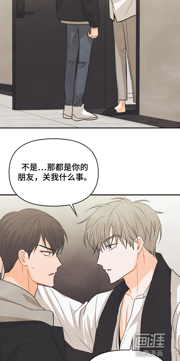 第50话14