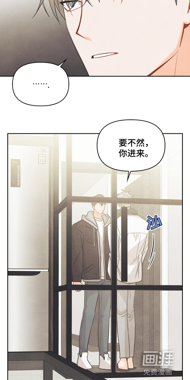 第50话17