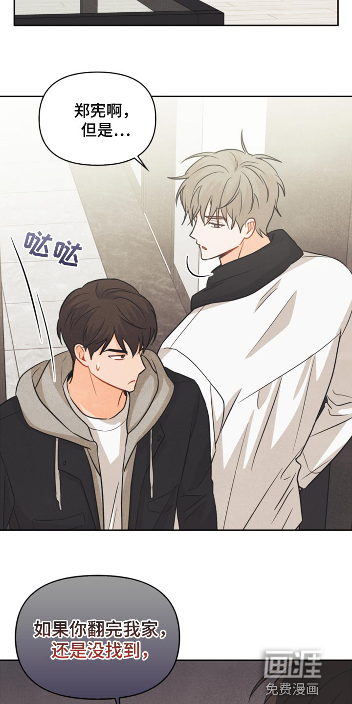 第50话18