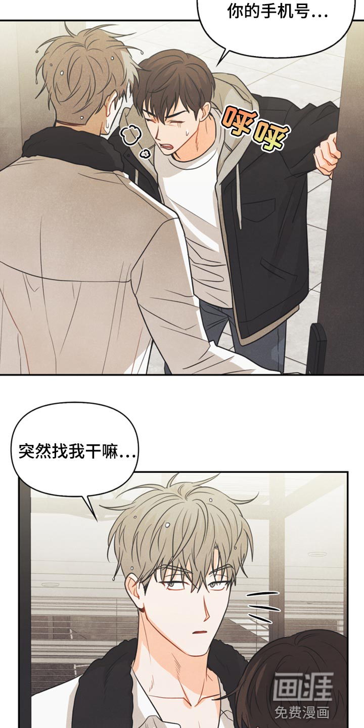 第50话2