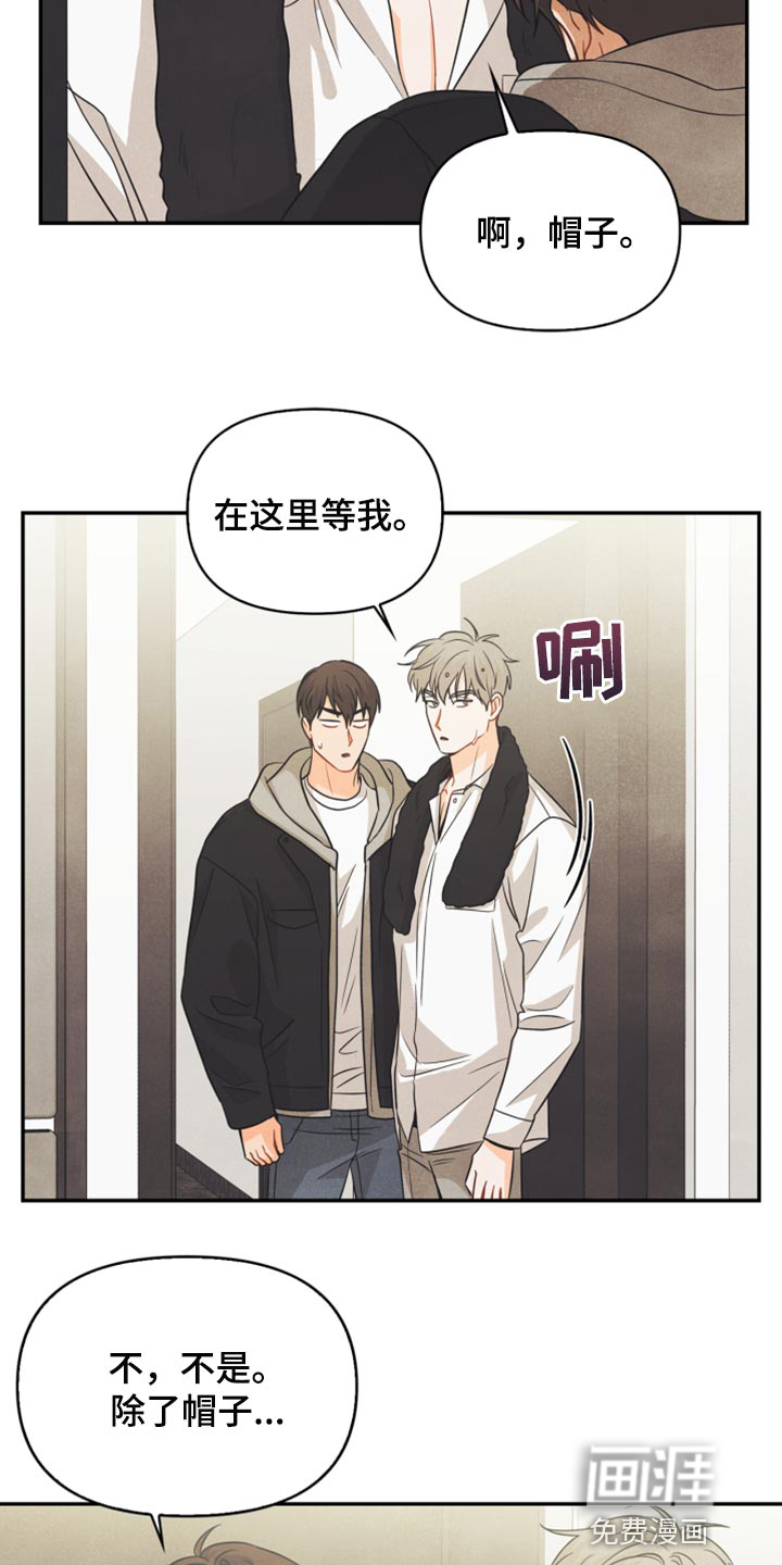 第50话3
