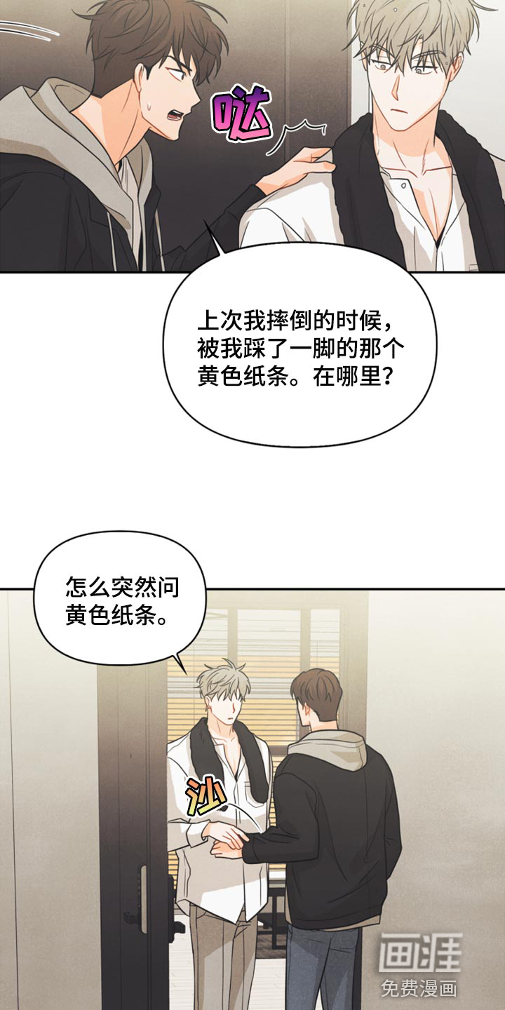 第50话4