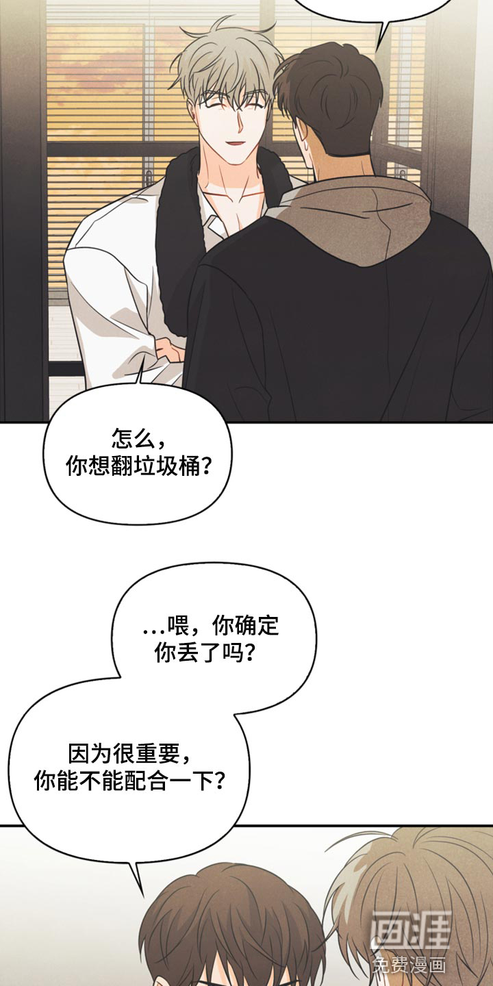 第50话7