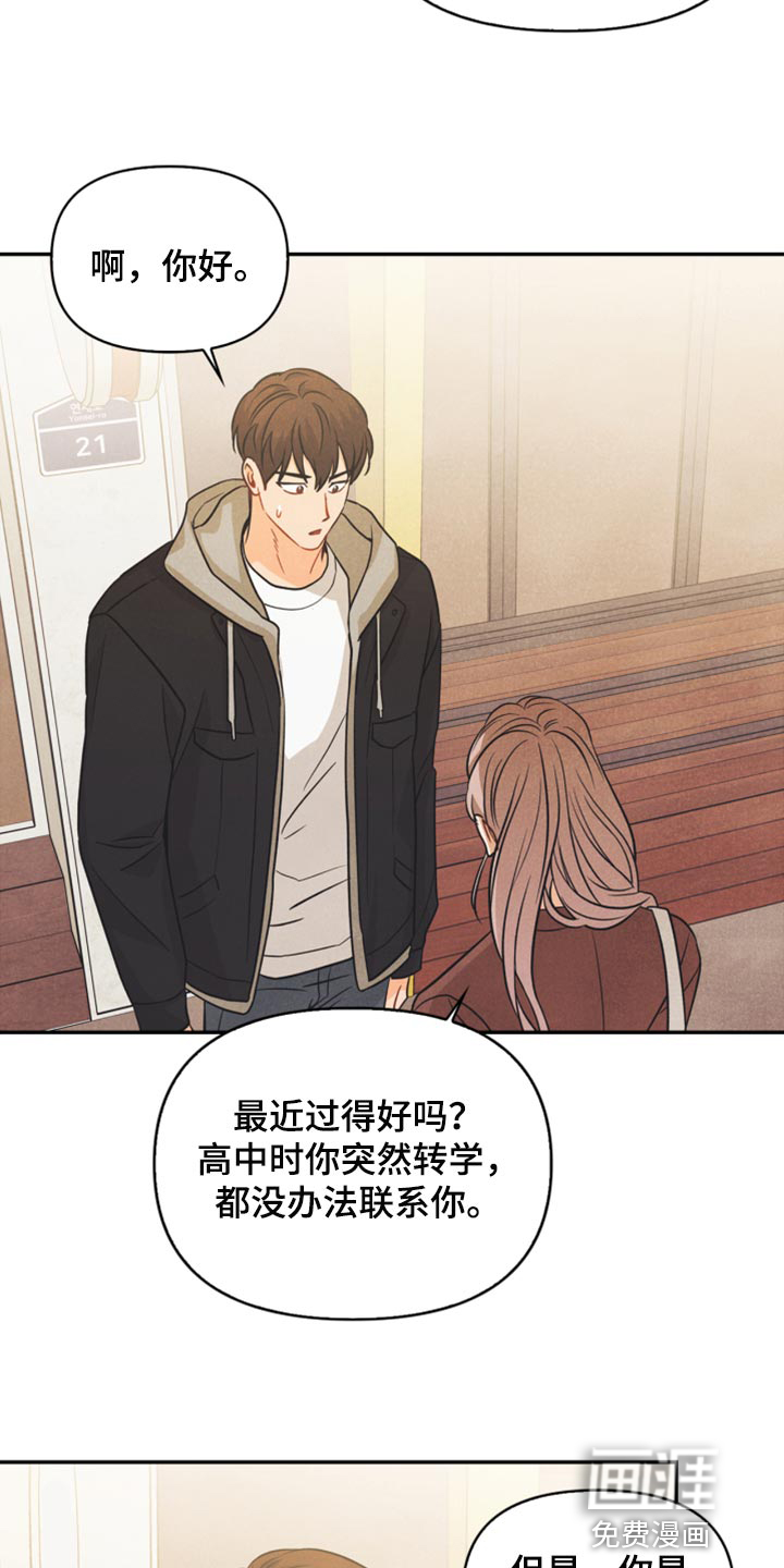 第49话11