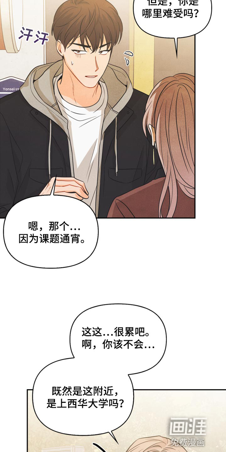 第49话12
