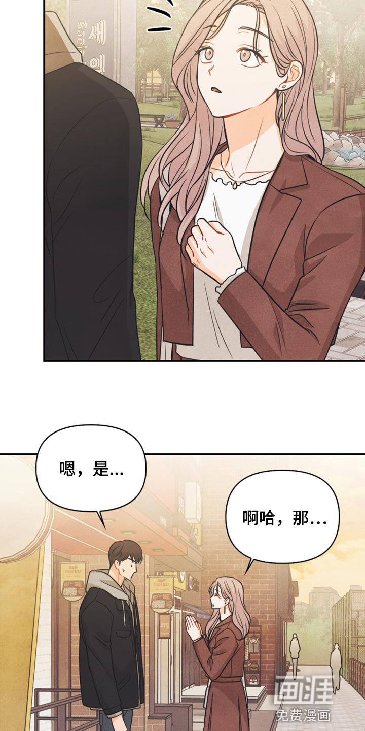 第49话13