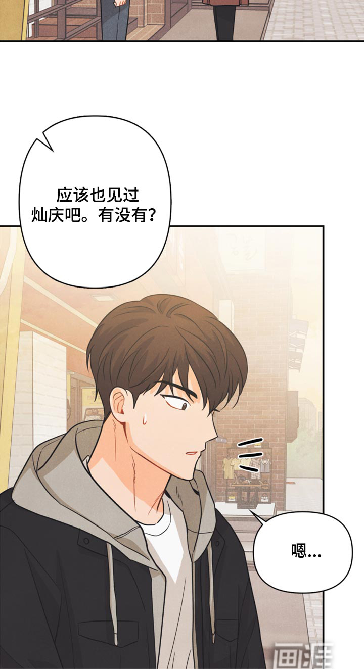 第49话14