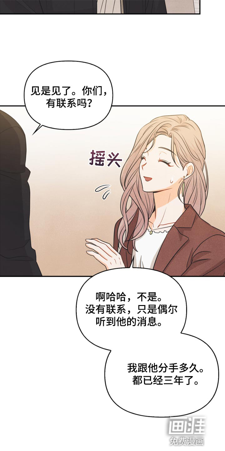 第49话15