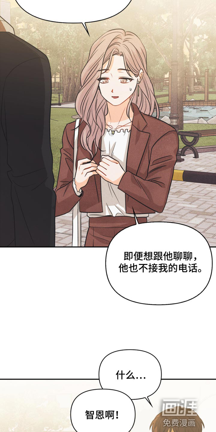 第49话17