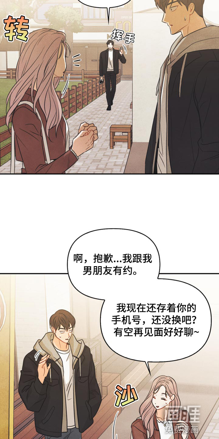 第49话18