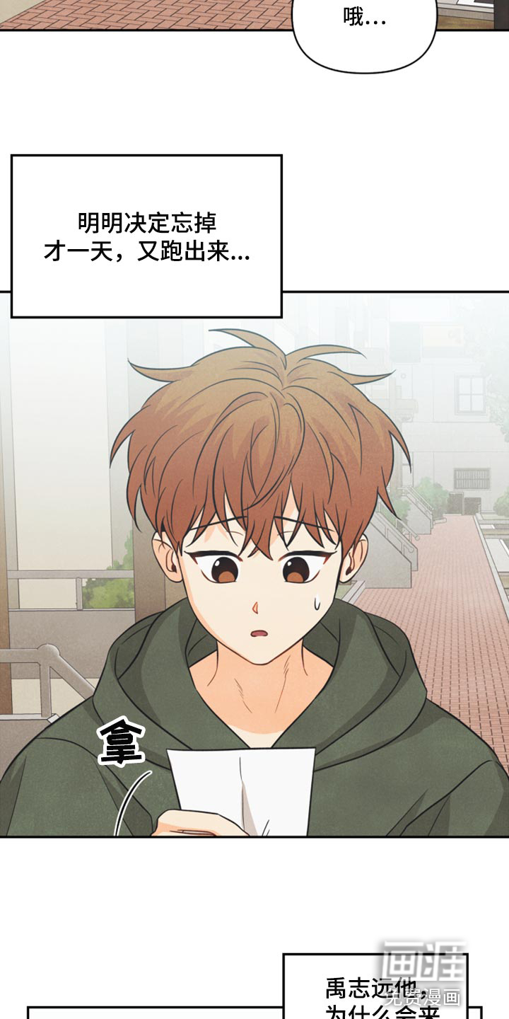 第49话2