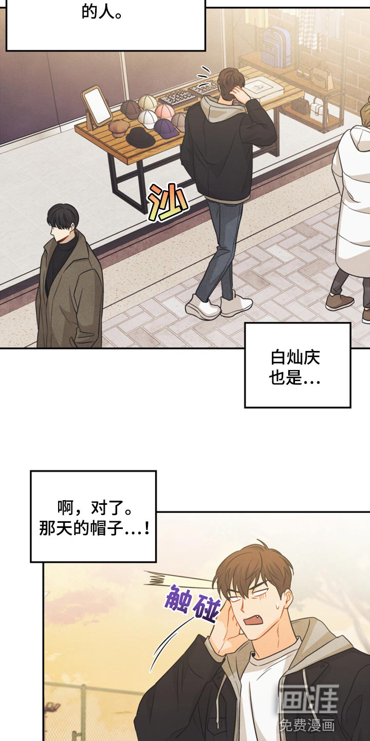 第49话21