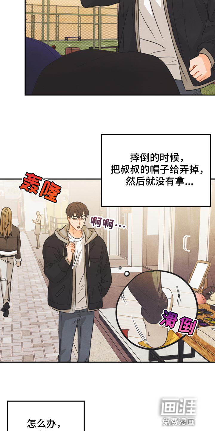 第49话22