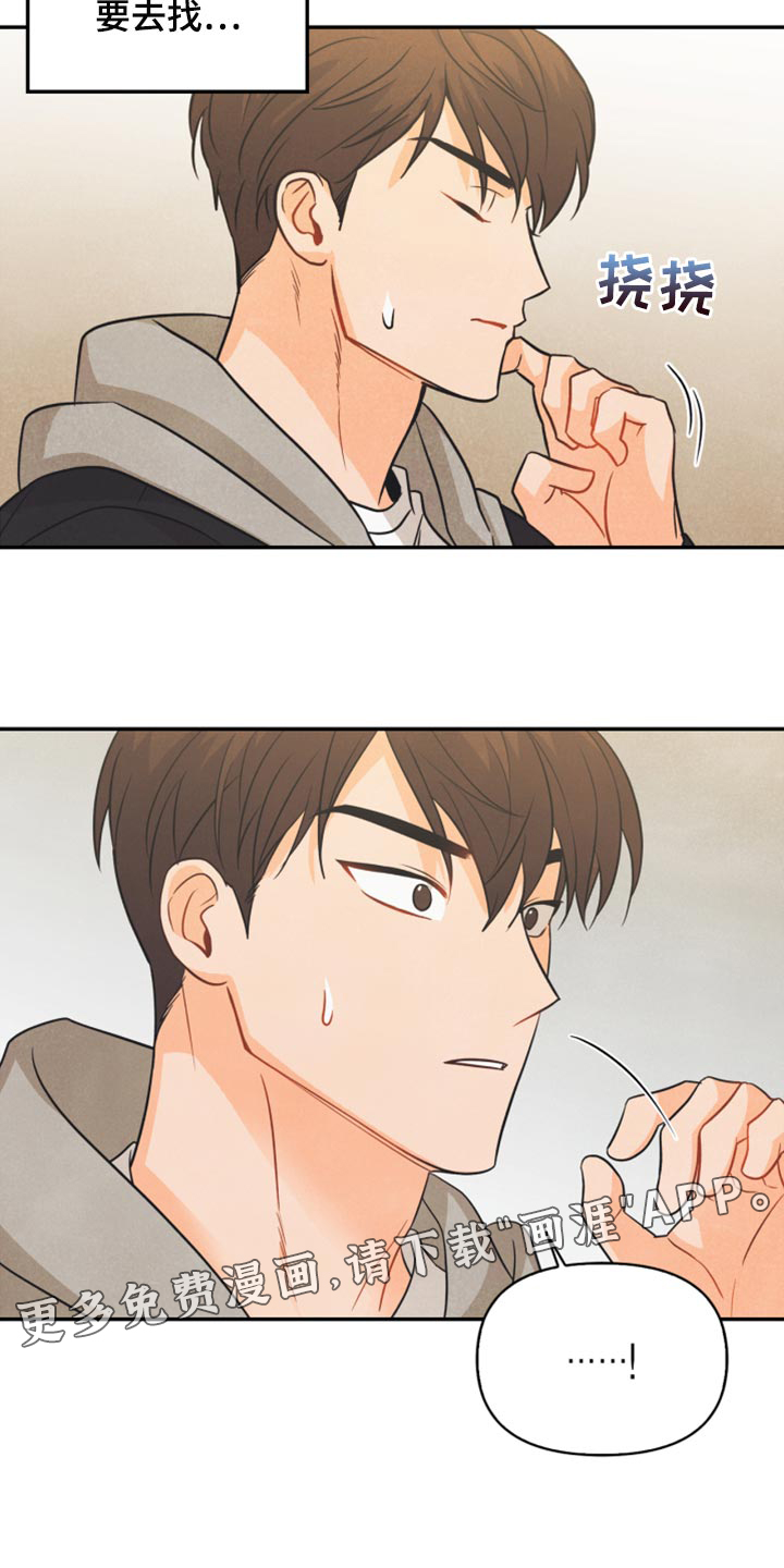 第49话23