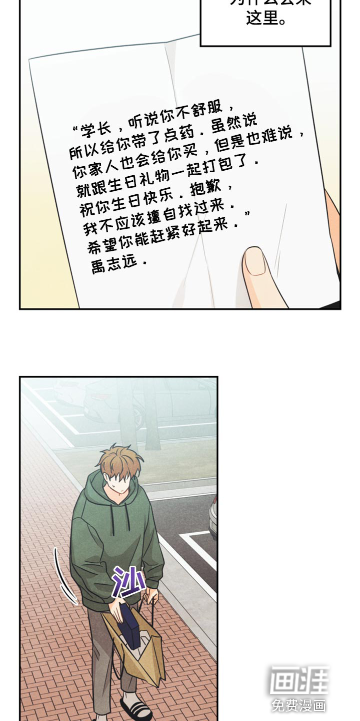 第49话3
