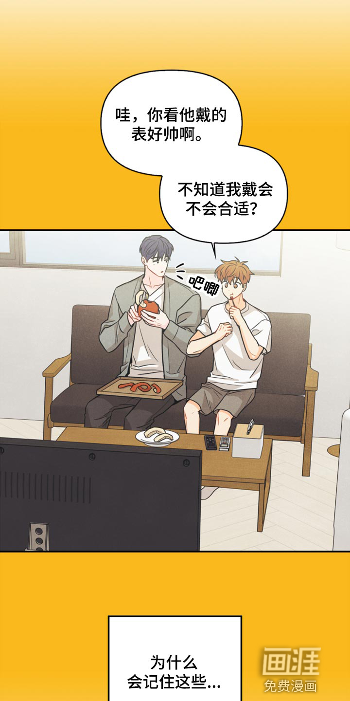 第49话5