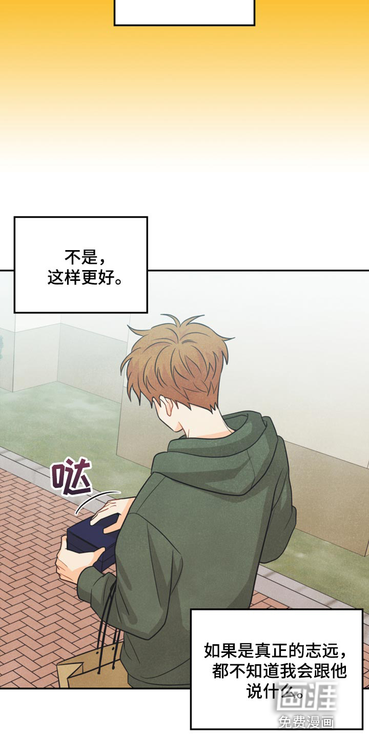 第49话6