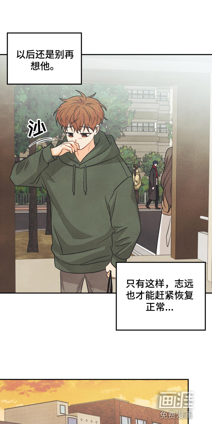 第49话7