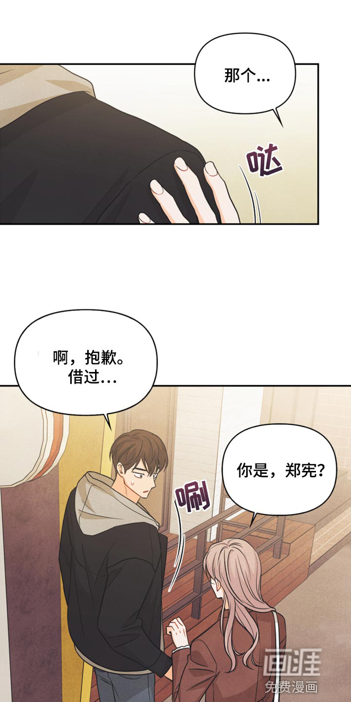 第49话9