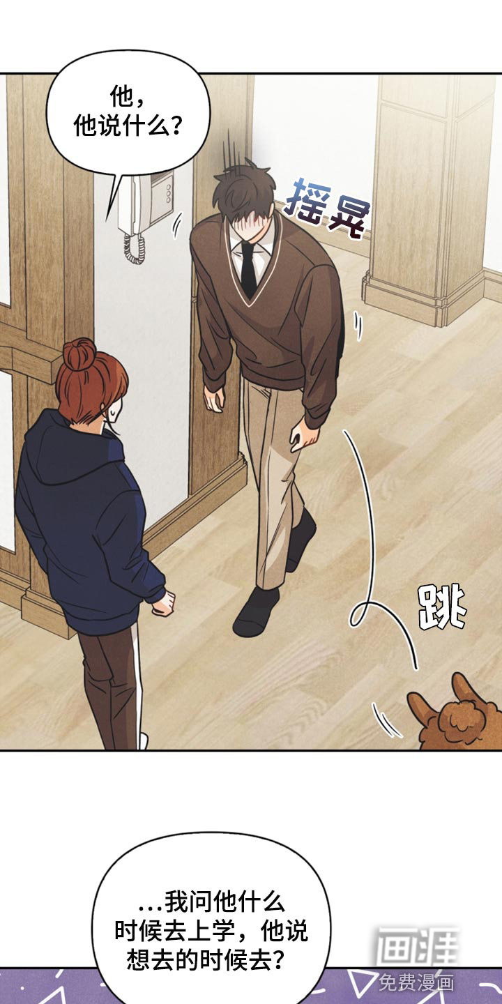 第48话0
