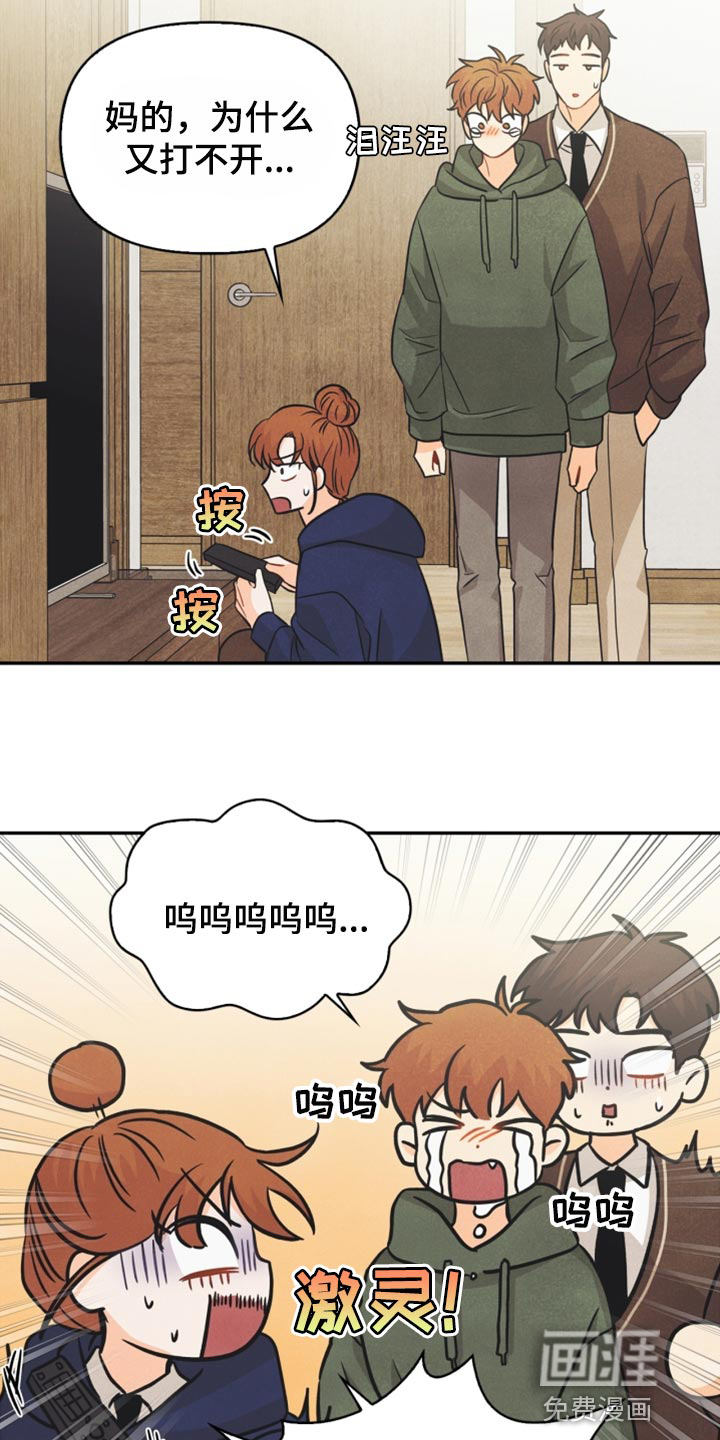第48话10