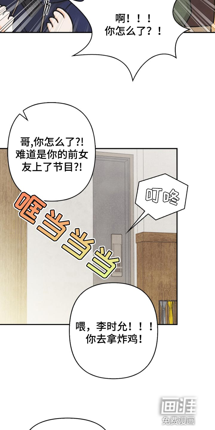 第48话11
