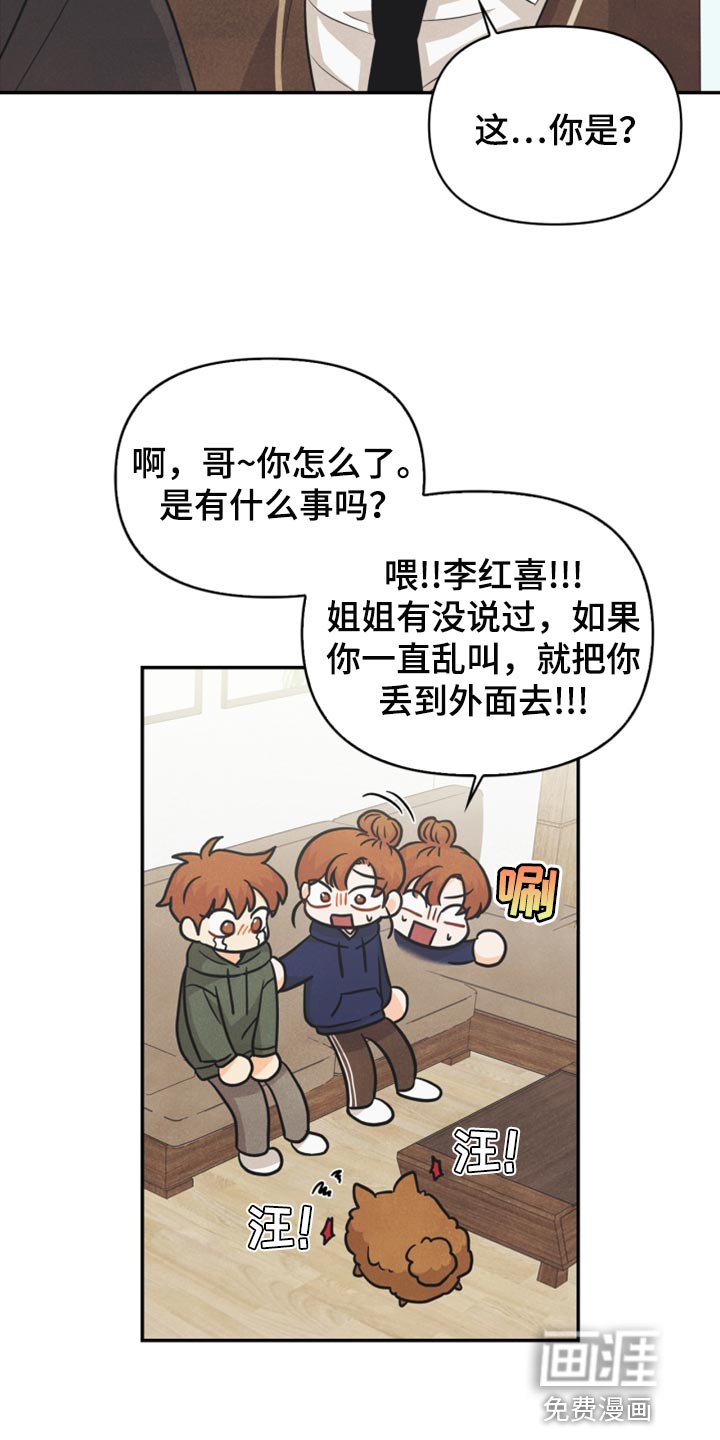 第48话14