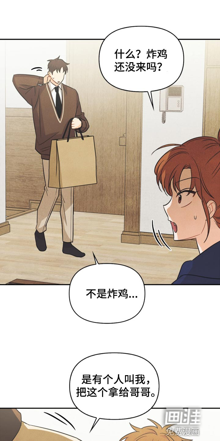 第48话15