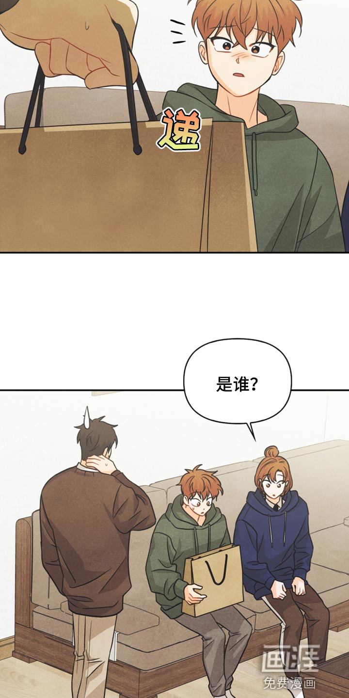 第48话16