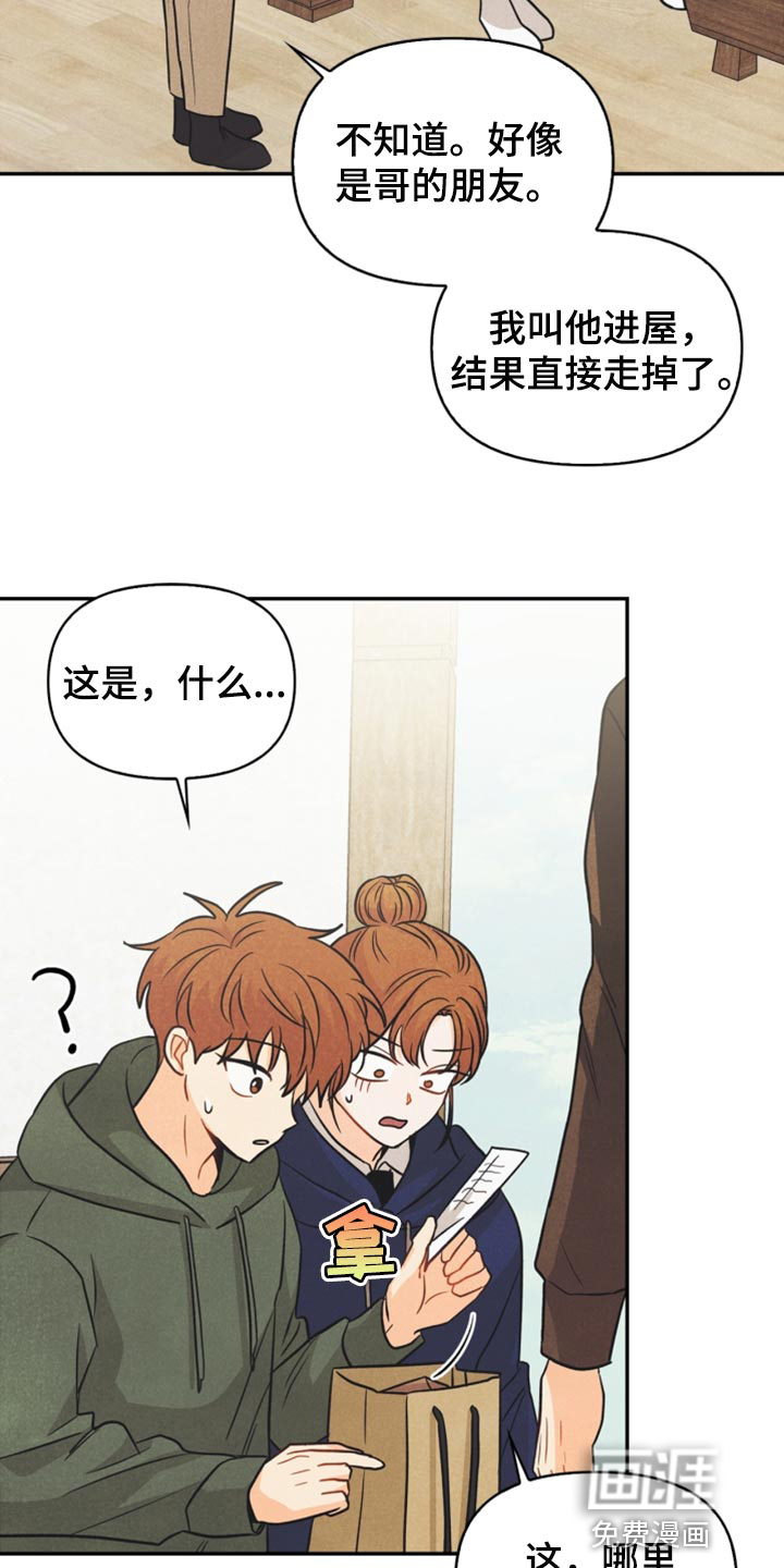 第48话17