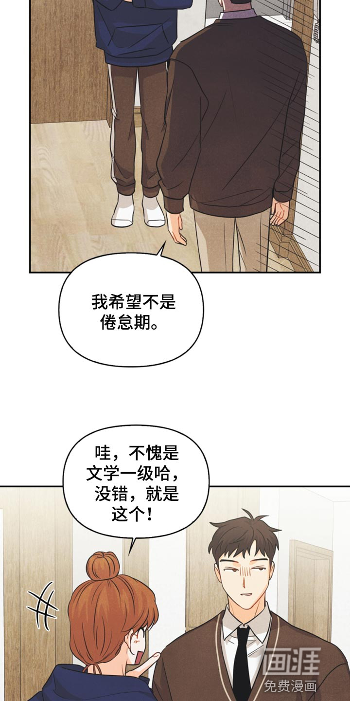 第48话2