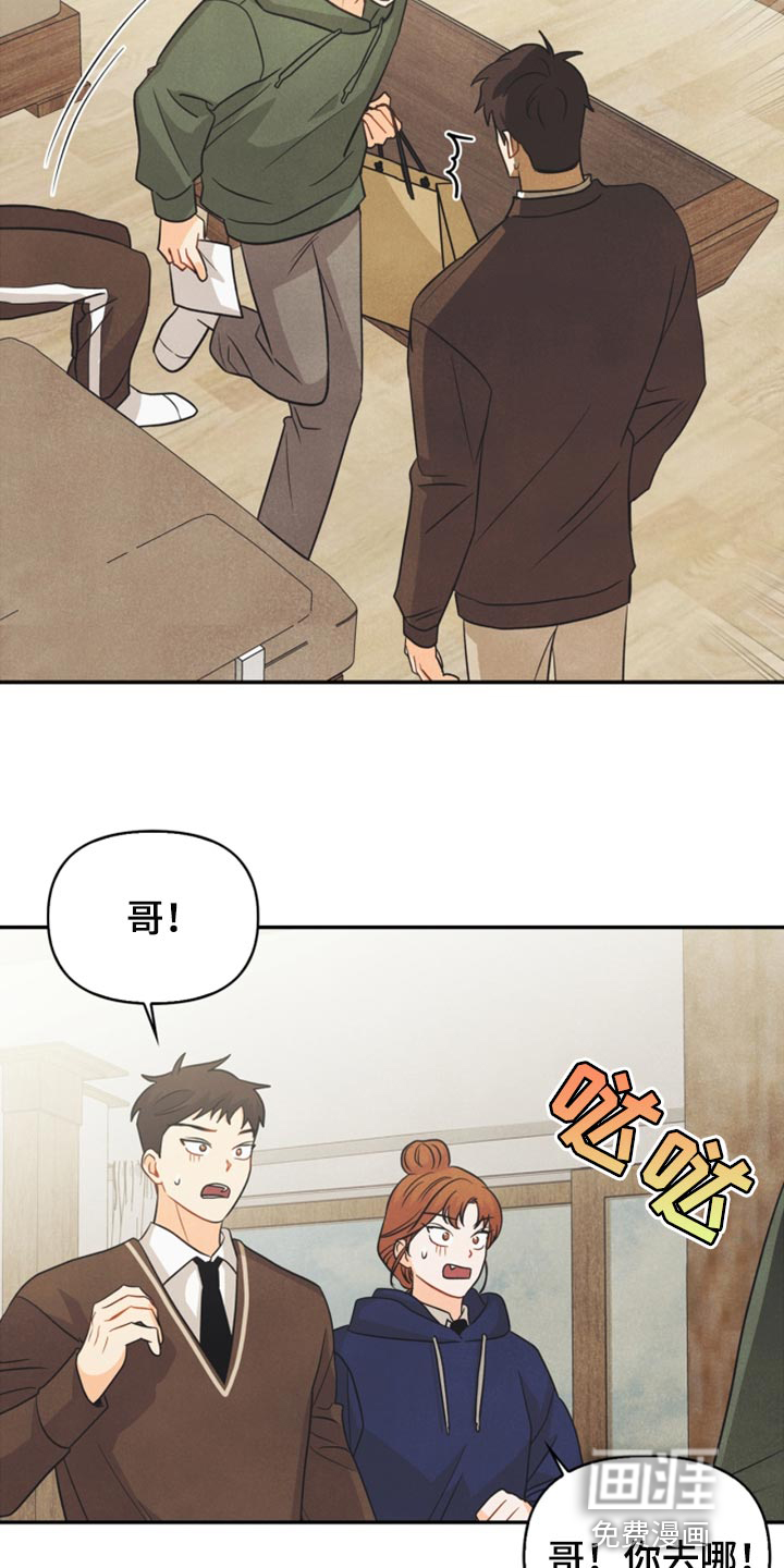 第48话20
