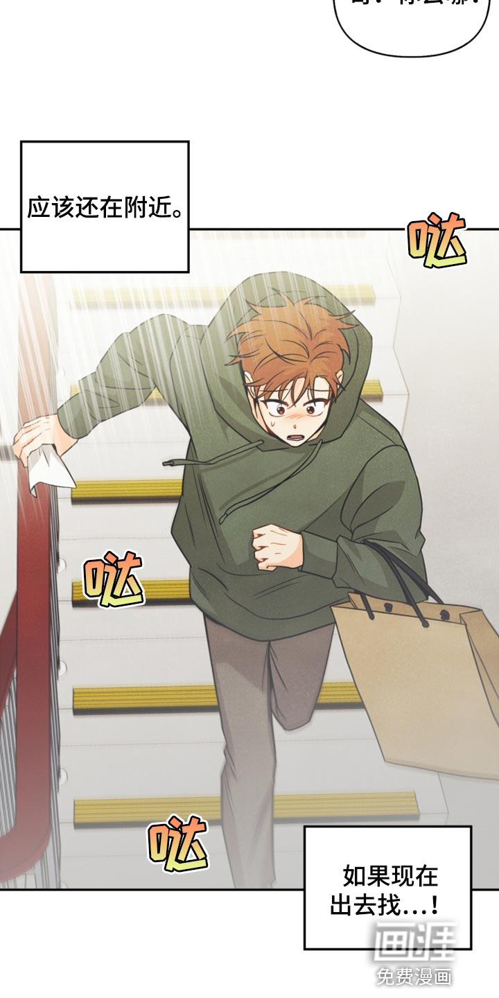 第48话21