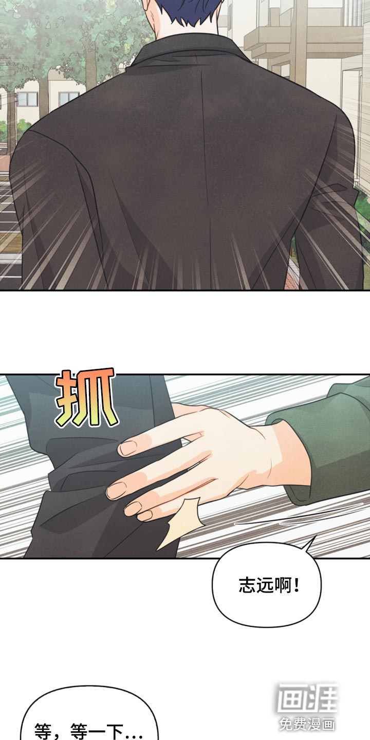第48话23
