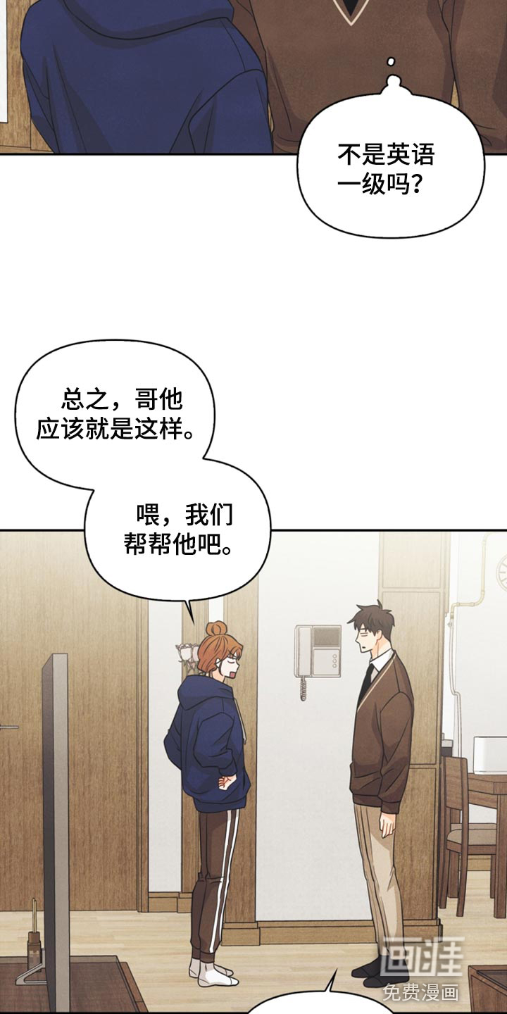 第48话3