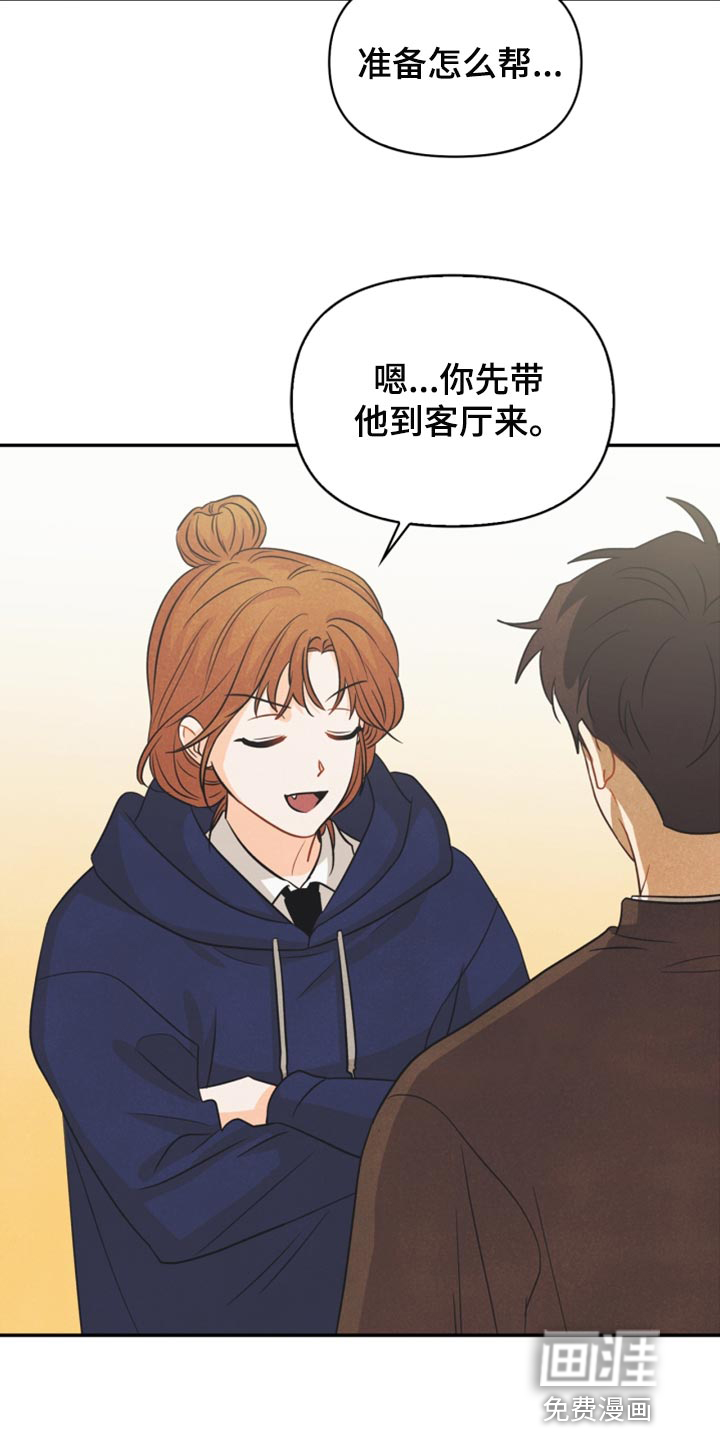 第48话4