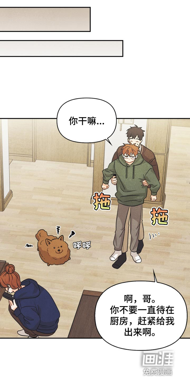 第48话5
