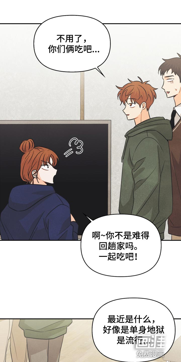 第48话7
