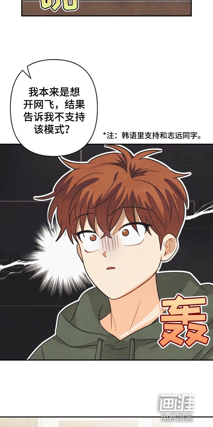 第48话9