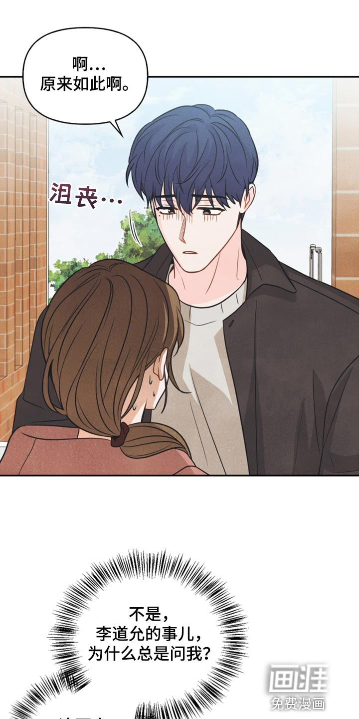 第47话10