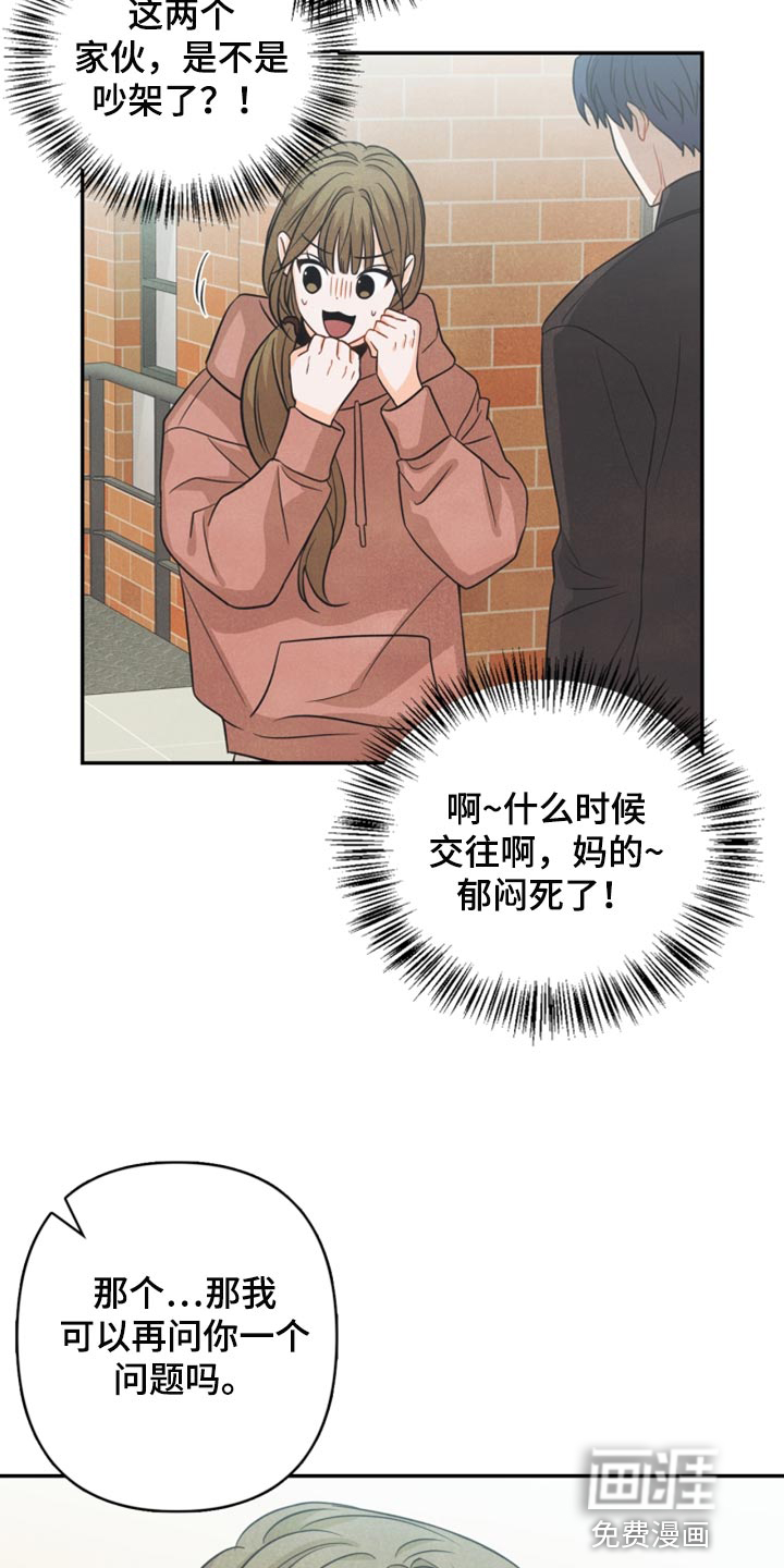 第47话11