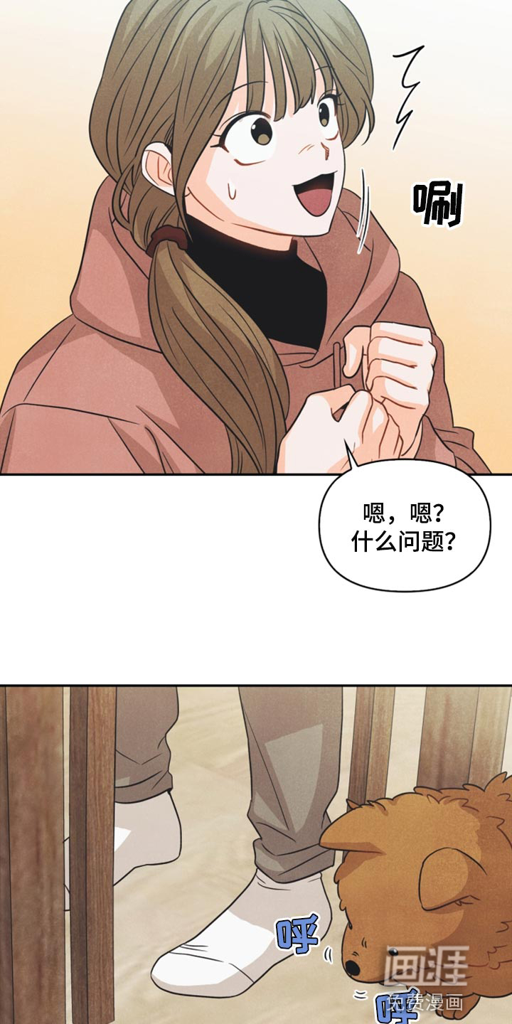 第47话12