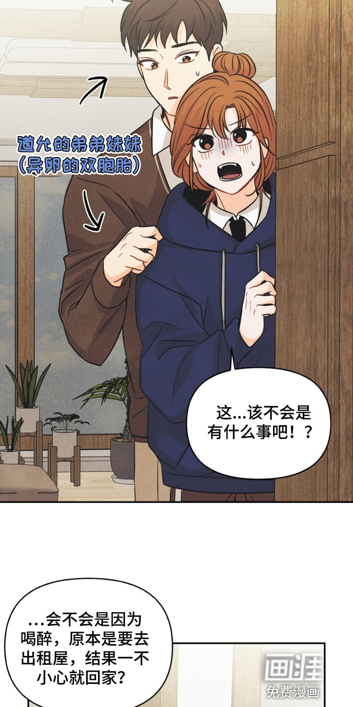 第47话14