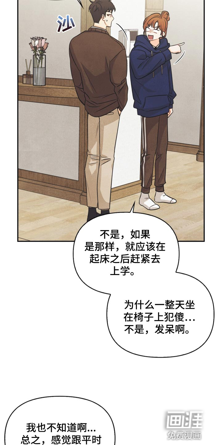 第47话16