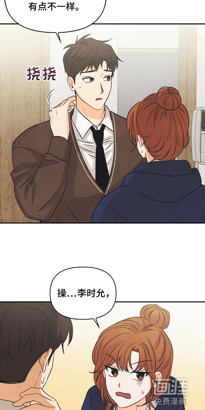 第47话17
