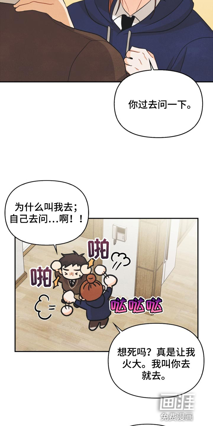第47话18
